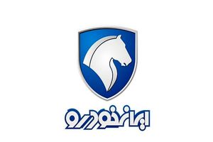 ایران خودرو: قیمت های جدید خودرو را خودمان تعیین می‌کنیم